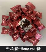 悍馬糖 Hamer｜天然草本精力糖，重啟你的男性戰鬥力！：圖片 4